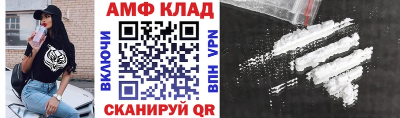 shop как зайти  Ак-Довурак  АМФ VHQ 