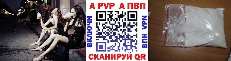 Alpha-PVP кристаллы  Ак-Довурак 