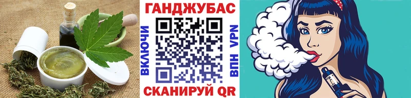 Еда ТГК марихуана  гидра зеркало  Ак-Довурак 