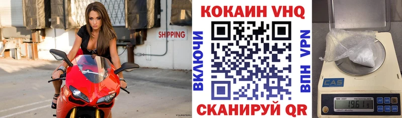 Кокаин Эквадор  Ак-Довурак 