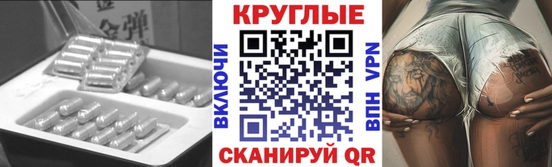мега зеркало  Ак-Довурак  Ecstasy TESLA 