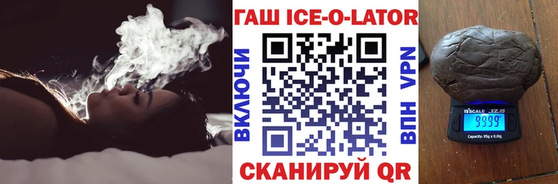 ГАШ убойный  гидра   Ак-Довурак 