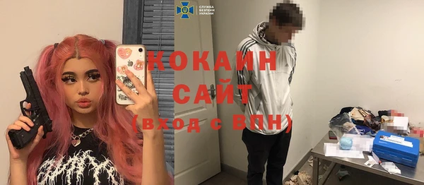 не бодяженный Абаза