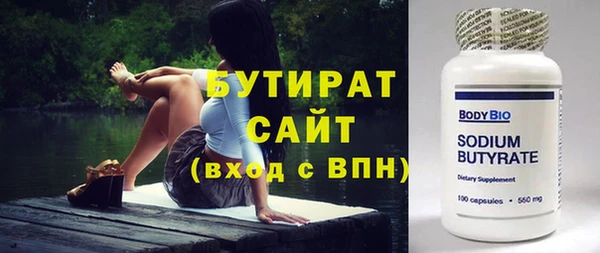 не бодяженный Абаза