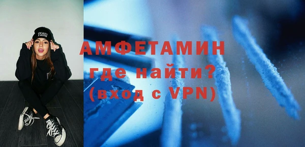 метамфетамин Алексеевка