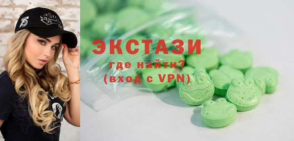 метамфетамин Алексеевка
