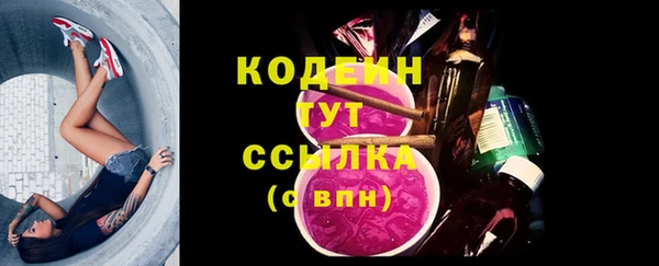 прущий лед Абинск