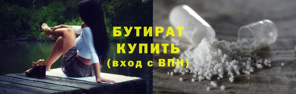 прущий лед Абинск