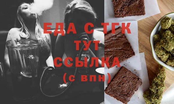 наркотики Медногорск