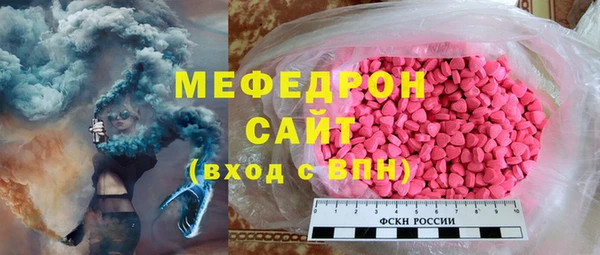 винт Абдулино