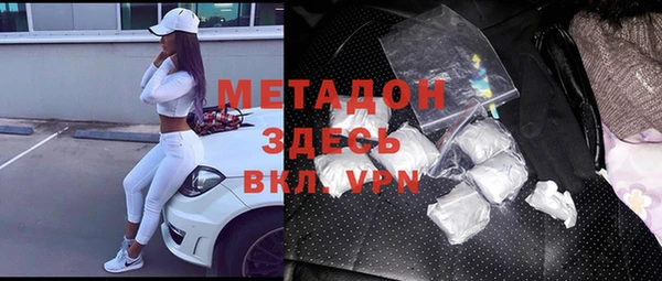не бодяженный Абаза