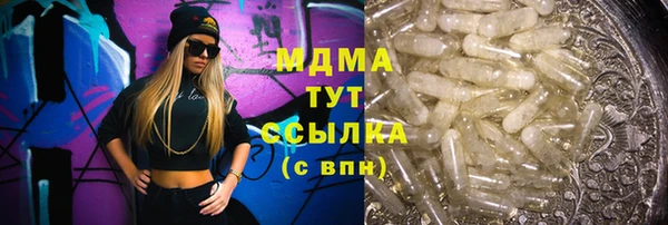 винт Абдулино