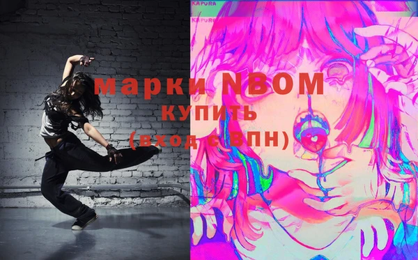 амфетамин Алексин
