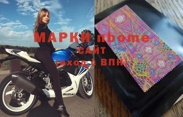 метамфетамин Алексеевка
