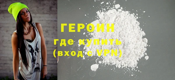 не бодяженный Абаза