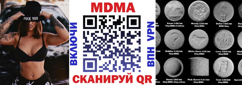 MDMA молли  как найти закладки  Ак-Довурак 
