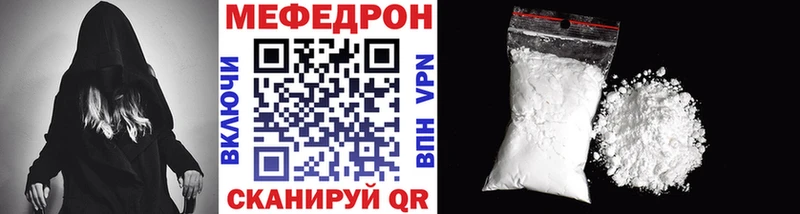 Мефедрон кристаллы мега зеркало Ак-Довурак