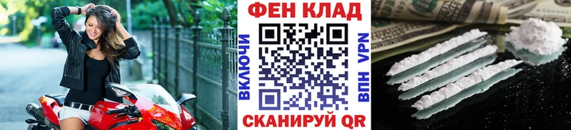 Метамфетамин Декстрометамфетамин 99.9%  купить закладку  даркнет клад  Ак-Довурак 