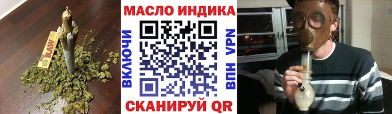 гидра зеркало  Ак-Довурак  Дистиллят ТГК вейп с тгк  сколько стоит 