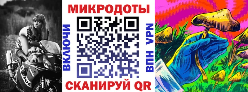 Псилоцибиновые грибы Magic Shrooms  где можно купить   Ак-Довурак 